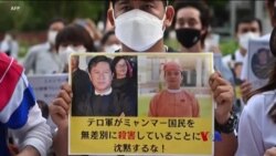 ၂၀၂၂ မြန်မာ့အရေး နှစ်ကုန်သုံးသပ်ချက် “အထူးအစီအစဉ်” ၂၀၂၂ မြန်မာ့အရေး နှစ်ကုန်သုံးသပ်ချက် “အထူးအစီအစဉ်”