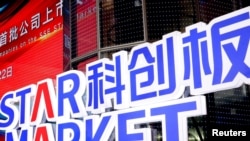 资料照:上海证券交易所科创版首批公司上市。 (2019年7月22日)