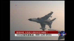 VOA卫视(2016年7月14日 第二小时节目 时事大家谈 完整版) VOA卫视(2016年7月14日 第二小时节目 时事大家谈 完整版)