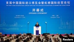 习近平2018年11月5日在进口博览会上致开幕词(路透社)