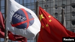 资料照:中国国旗在香港交易所的旗帜旁飘扬。