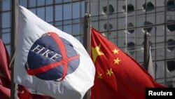 资料照:中国国旗在香港交易所的旗帜旁飘扬。