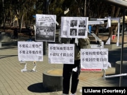 加州大学圣地亚哥分校的反习近平海报(照片来自LilJane)