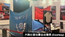 六四纪念馆特展去年六四在华盛顿开幕。（六四纪念馆筹备组提供）