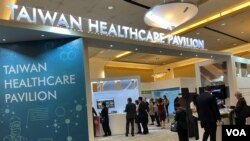 台湾政府2022年10月12日在华盛顿举办的“台湾形象展”。(美国之音锺辰芳拍摄)