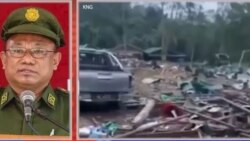 ဖားကန့်တိုက်ခိုက်ခံရမှု သေဆုံးသူတိုး.mp3 ဖားကန့်တိုက်ခိုက်ခံရမှု သေဆုံးသူတိုး.mp3