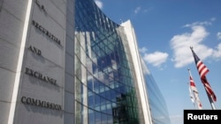 资料照：位于华盛顿的美国证券交易委员会总部