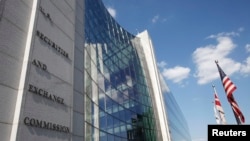 资料照：位于华盛顿的美国证券交易委员会总部