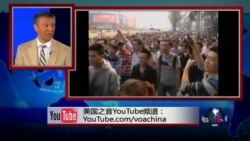 时事大家谈:抗议声叫停连云港核项目,之后呢? 时事大家谈:抗议声叫停连云港核项目,之后呢?