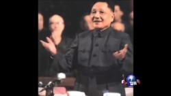 焦点对话:邓小平特辑之一:打不倒的小个子--邓的个性及人品 焦点对话:邓小平特辑之一:打不倒的小个子--邓的个性及人品