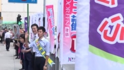 香港区议会选举泛民面临分票风险 香港区议会选举泛民面临分票风险