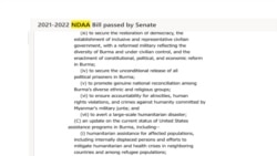 မြန်မာနဲ့လုပ်ကိုင်မယ့် စီးပွါးရေးလုပ်ငန်းတွေ ကန်အကြံပြုချက်ကြောင့် အခက်ကြုံနိုင် မြန်မာနဲ့လုပ်ကိုင်မယ့် စီးပွါးရေးလုပ်ငန်းတွေ ကန်အကြံပြုချက်ကြောင့် အခက်ကြုံနိုင်