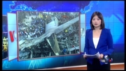 VOA卫视(2015年8月12日 第一小时节目)