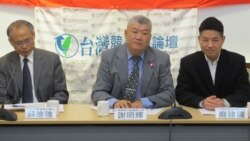 台最新民调:超过6成认为签署两岸和平协议有助缓和紧张情势 台最新民调:超过6成认为签署两岸和平协议有助缓和紧张情势