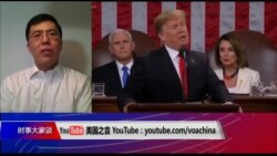 时事大家谈 完整版(2019年2月7日) 时事大家谈 完整版(2019年2月7日)