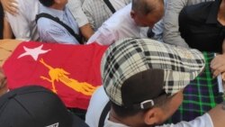 ဒေါက်တာဇော်မြင့်မောင် ကွယ်လွန်မှုအတွက် ဝမ်းနည်းကြောင်း အမေရိကန်ထုတ်ပြန် ဒေါက်တာဇော်မြင့်မောင် ကွယ်လွန်မှုအတွက် ဝမ်းနည်းကြောင်း အမေရိကန်ထုတ်ပြန်