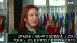 专访美国务院官员:拜登政府放眼重建美欧关系反制中国侵犯人权 专访美国务院官员:拜登政府放眼重建美欧关系反制中国侵犯人权