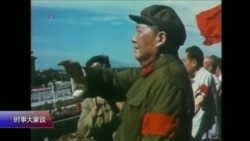 时事大家谈:十月革命百年,极权主义持续蔓延? 时事大家谈:十月革命百年,极权主义持续蔓延?