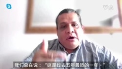 农民饱受全球气候暖化冲击期盼变革 农民饱受全球气候暖化冲击期盼变革