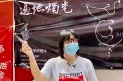 支联会副主席邹幸彤表示,纪念念六四不是一个轻飘飘,不准备付出的承诺,纪念念六四的烛光不会因为政治打压而断绝(美国之音/汤惠芸)