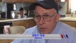 川普举措激起美国工人农民共鸣 川普举措激起美国工人农民共鸣