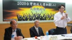 台最新民调:赖清德总统大选民调支持度领先对手 台最新民调:赖清德总统大选民调支持度领先对手