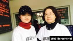 王全璋妻子李文足(左)和李和平妻子王峭岭在天津第一看守所。(李文足社媒图片)