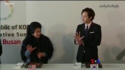 မလေးရှားဝန်ကြီးချုပ်ဟောင်းကတော် နှစ်ရှည်ထောင်ကျနှင့် “တပတ်အတွင်းကမ္ဘာ့သတင်း” မလေးရှားဝန်ကြီးချုပ်ဟောင်းကတော် နှစ်ရှည်ထောင်ကျနှင့် “တပတ်အတွင်းကမ္ဘာ့သတင်း”