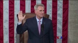 အမေရိကန် လွှတ်တော် ရီပတ်ဗလစ်ကန် ဦးစားပေးအစီအစဉ် အမေရိကန် လွှတ်တော် ရီပတ်ဗလစ်ကန် ဦးစားပေးအစီအစဉ်