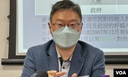 前民主派立法会议员、香港浸会大学政治及国际关系学系副教授陈家洛表示,中港两地全面通关变成港府宣传社会复常的口号 (美国之音/汤惠芸)