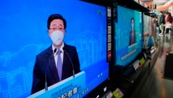 李家超YouTube账户被封 中国批干扰破坏港特首选举 谷歌称需遵守美国制裁法 李家超YouTube账户被封 中国批干扰破坏港特首选举 谷歌称需遵守美国制裁法