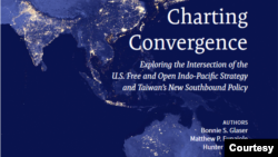 美国智库战略与国际研究中心“探索美国自由开放印太战略与台湾新南向政策交汇”报告封面(网络截屏)