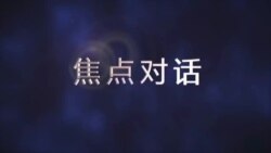 焦点对话:前驻华记者出新书:美国精英让中国变得强大 点名基辛格为“中国影响的代理人”
 焦点对话:前驻华记者出新书:美国精英让中国变得强大 点名基辛格为“中国影响的代理人”