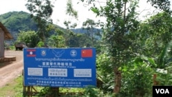 云南省在老挝北部丰沙里省推广的“罂粟替代种植项目”乏人问津。(美国之音朱诺拍摄)