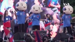 台湾大选结果被炸鸡排影响了吗? 台湾大选结果被炸鸡排影响了吗?