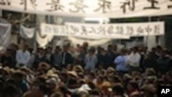 广东省汕尾地区乌坎村村民12月15日集会资料照