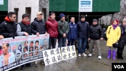 在纽约联合国大楼前的抗议者(2017年2月7日,美国之音章真拍摄)