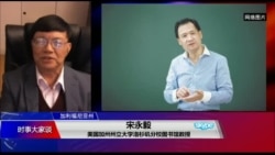 时事大家谈:林培瑞、宋永毅:许章润事件与中国学术自由之忧 时事大家谈:林培瑞、宋永毅:许章润事件与中国学术自由之忧