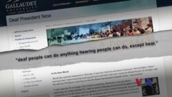 走进美国: 聋哑学生的“哈佛” 走进美国: 聋哑学生的“哈佛”