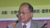台学者指海外广播对茉莉花运动重要