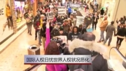 国际人权日的由来及世界人权状况 国际人权日的由来及世界人权状况