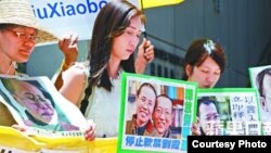 香港星期三再有多个团体到中联办抗议,要求释放刘晓波 (苹果日报图片)