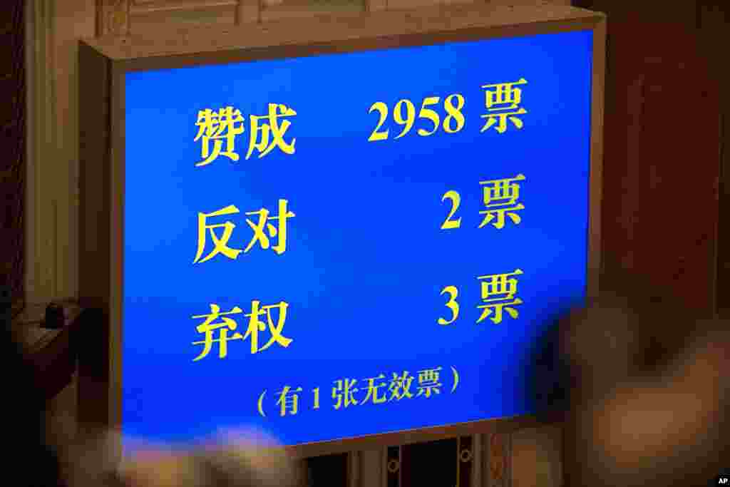 中国官方宣布的修宪案表决结果:收回的2964票中,两票反对,三票弃权,一票无效,其余都是赞成票。