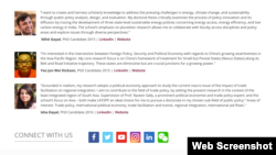 Jun Wei Yeo在2015年是新加坡国立大学李光耀公共政策学院的博士候选人(大学网站截图)