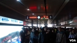 江天勇被失踪前到过的长沙南站旅客通道。(美国之音艾伦拍摄)