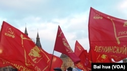 共產黨支持普京烏克蘭政策。俄羅斯吞併克里米亞後,3月莫斯科紅場慶祝集會的俄共黨員。(美國之音白樺攝)