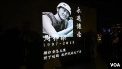 港人11月9日晚在添马公园集会,悼念科大学生周梓乐。(美国之音郁岗拍摄)