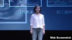 柴静制作的纪录片《穹顶之下》截频