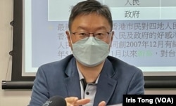 陈家洛表示，北京及港府对美国政府态度愈强硬，香港人对美国人民和政府的好感反而增加 (美国之音/汤惠芸)