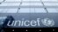 스위스 제네바의 유엔아동기금(유니세프).
